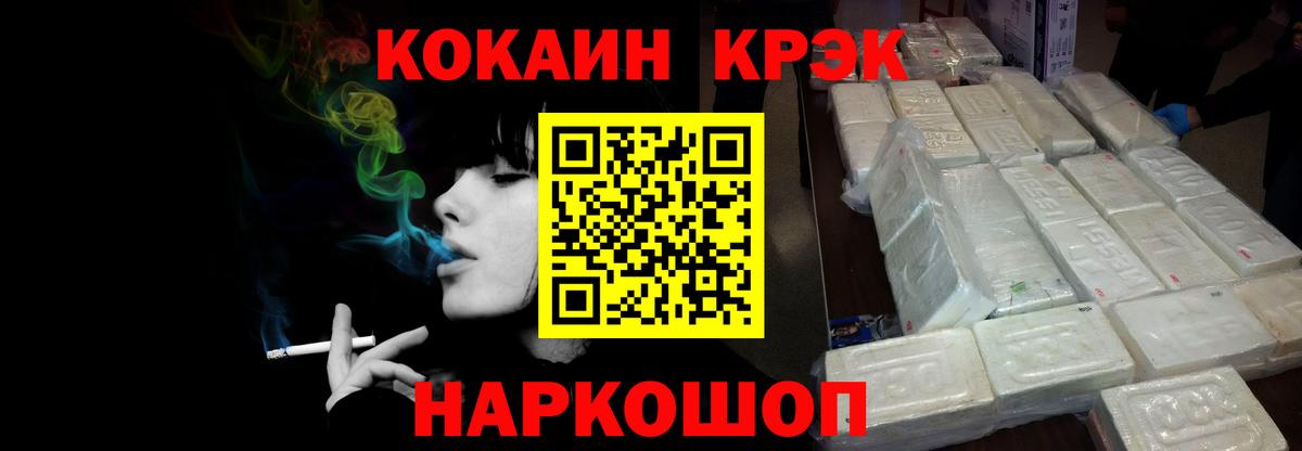 Чапаевск  Кетамин  Меф МЯУ МЯУ   Вход с VPN  НБОМе  COCAIN  LSD-25  Каннабис  Гашиш 