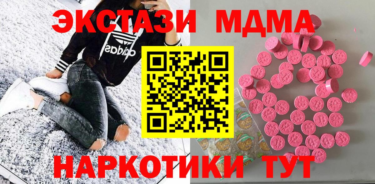  Кокаин Чапаевск