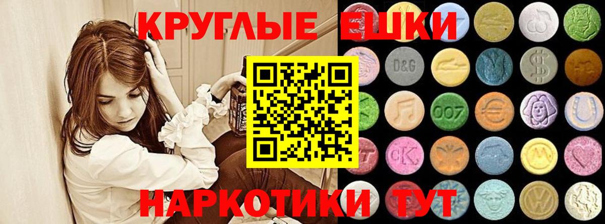 ЭКСТАЗИ Cube Чапаевск