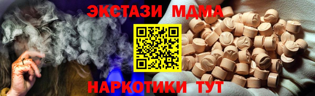 Экстази круглые  darknet клад  Чапаевск  ОМГ ОМГ онион  Вход с VPN  Ecstasy 