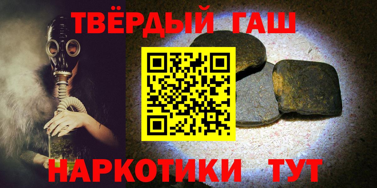 Гашиш Изолятор Чапаевск