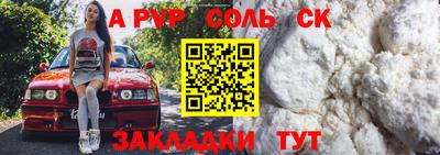 MDMA Конаково