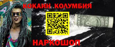 spice Комсомольск-на-Амуре
