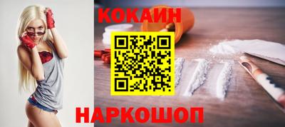 spice Комсомольск-на-Амуре