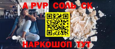 spice Комсомольск-на-Амуре