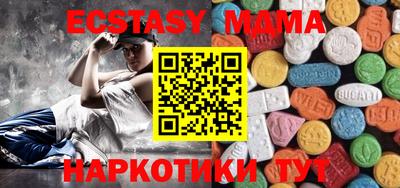 MDMA Premium VHQ Коммунар