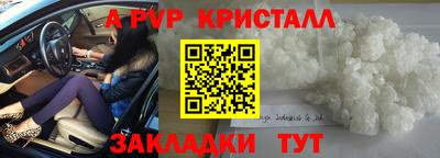 MDMA Конаково
