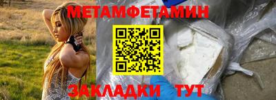 MDMA Конаково