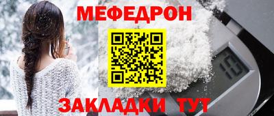 MDMA Конаково