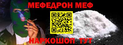 MDMA Конаково