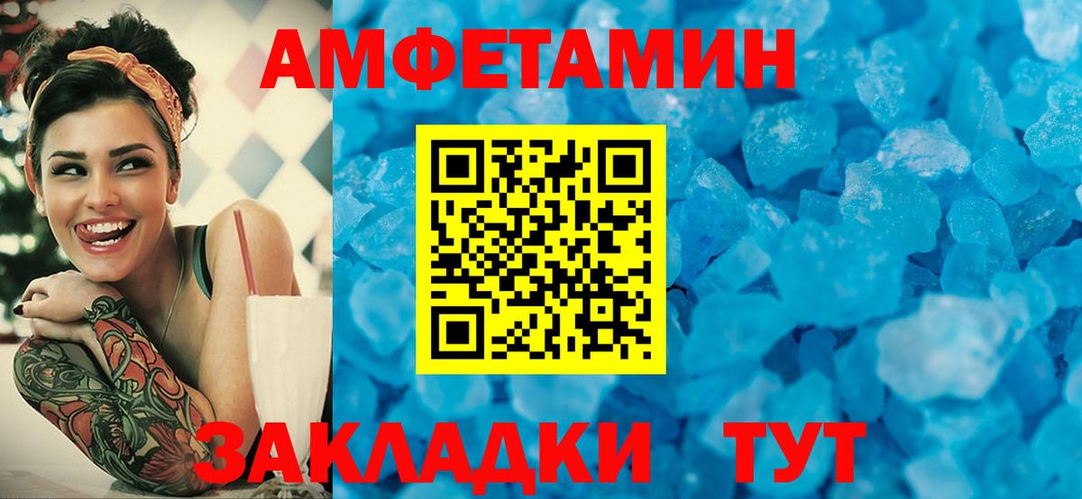 Чапаевск  Первитин витя  Вход с VPN  Первитин витя 
