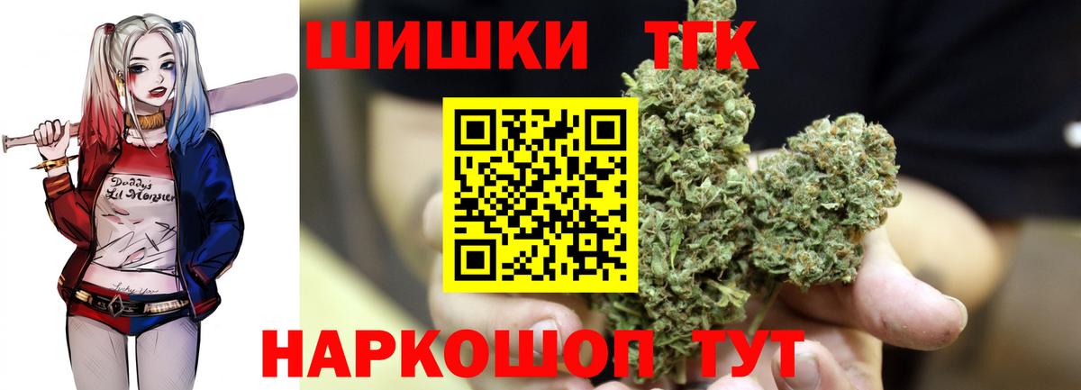 Канабис гибрид Чапаевск